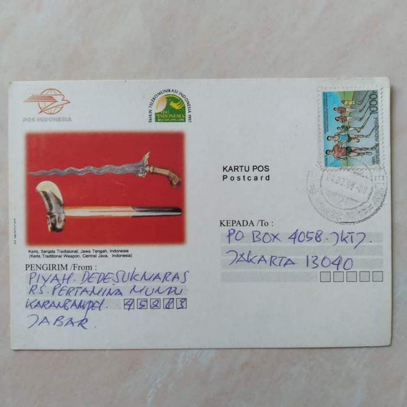 

Kartu Pos Kuno Jadul Kuis Kabar Kabari tahun 1990an - Piyah