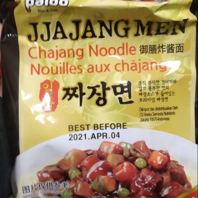 

Paldo jjajangman chajang noodle 200gr