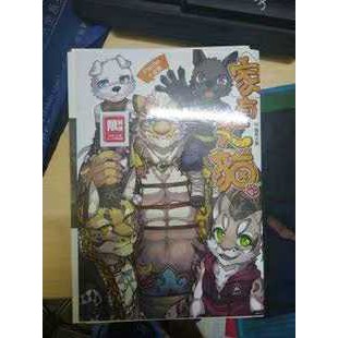 Jd Tempat Tidur Anjing Kucing Bentuk Jeruk Pache Shopee Indonesia