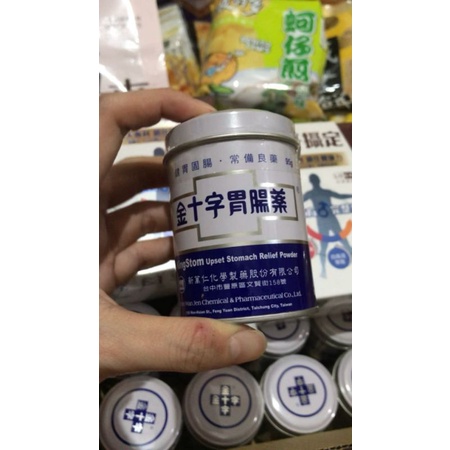 KingStom Upset Stomach Relief Powder Obat Maag (Obat Maag Taiwan 100% Original)