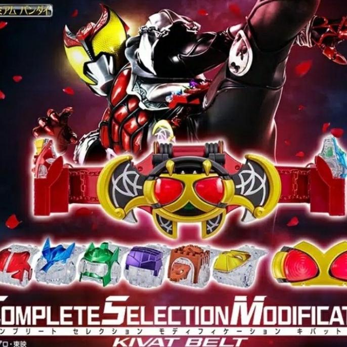 csm kamen rider kiva belt