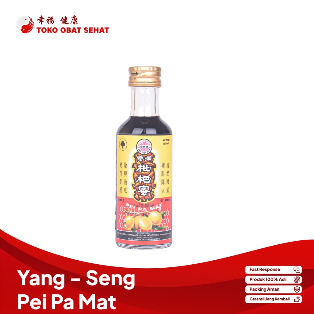 PEI PA GIN obat batuk berdahak - batuk kering herbal