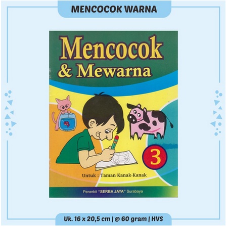 BUKU ANAK MENCOCOK &amp; MEWARNA, MENCARI KEJANGGALAN GAMBAR, DAN MAZE|