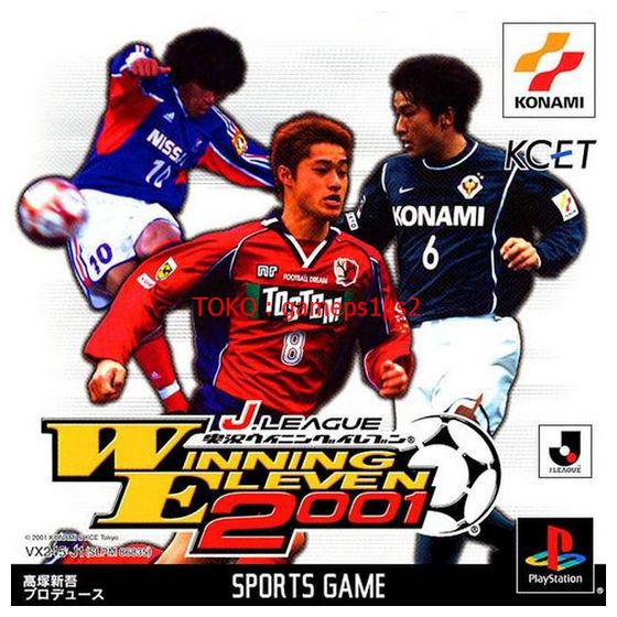 J League Jikkyou Winning Eleven 2001 Bahasa Jepang - Kaset Ps1