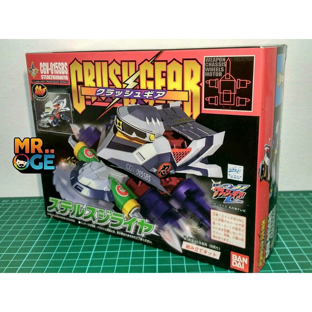 Crush Gear Stealth Jiraiya BANDAI