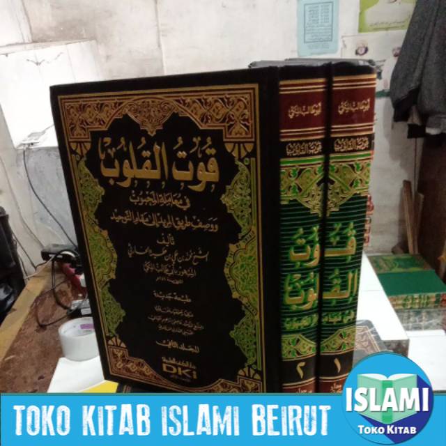 qutul Qulub 2 jilid