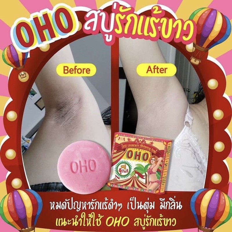 OHO WHITENING UNDERARM CREAM AND SOAP ORIGINAL THAILAND 100%