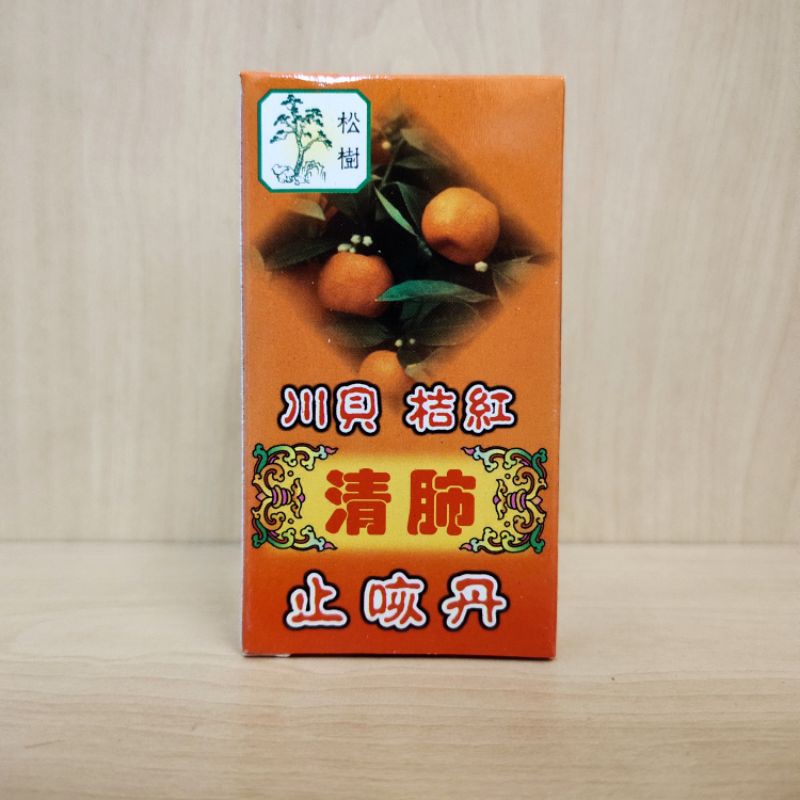 

Chuan Bei Ji Hung Ching Fei Zhi Ke Tan Obat Batuk Jeruk