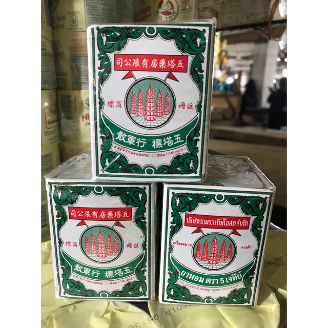 

200GR OBAT BUBUK HERBAL SAKIT PERUT & MENCRET MENARA 5 GOTHAK SUA THAILAND