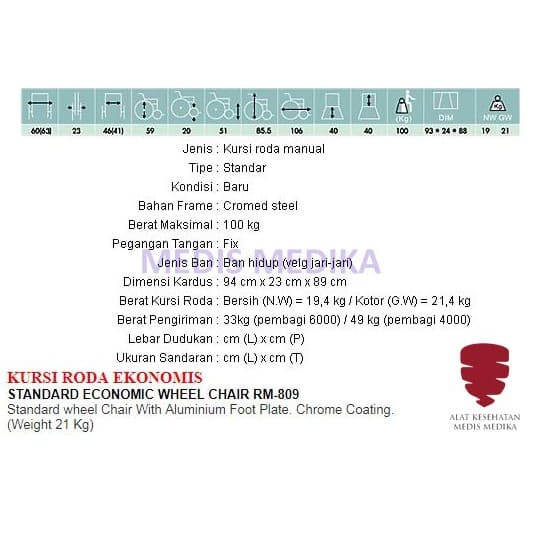 GOJEK ONLY Kursi Roda Sella KY809 KY 809 Standar Alat Bantu Jalan