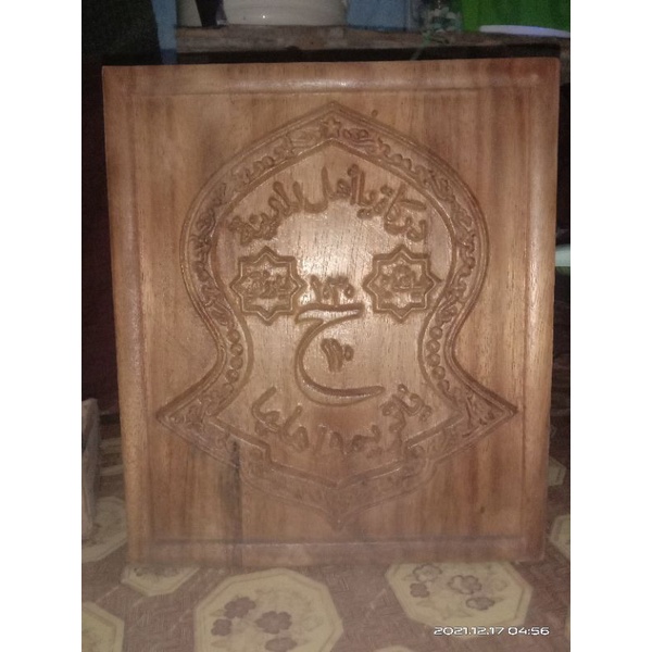 Pajangan Kayu Darkah Ahlal Madinah