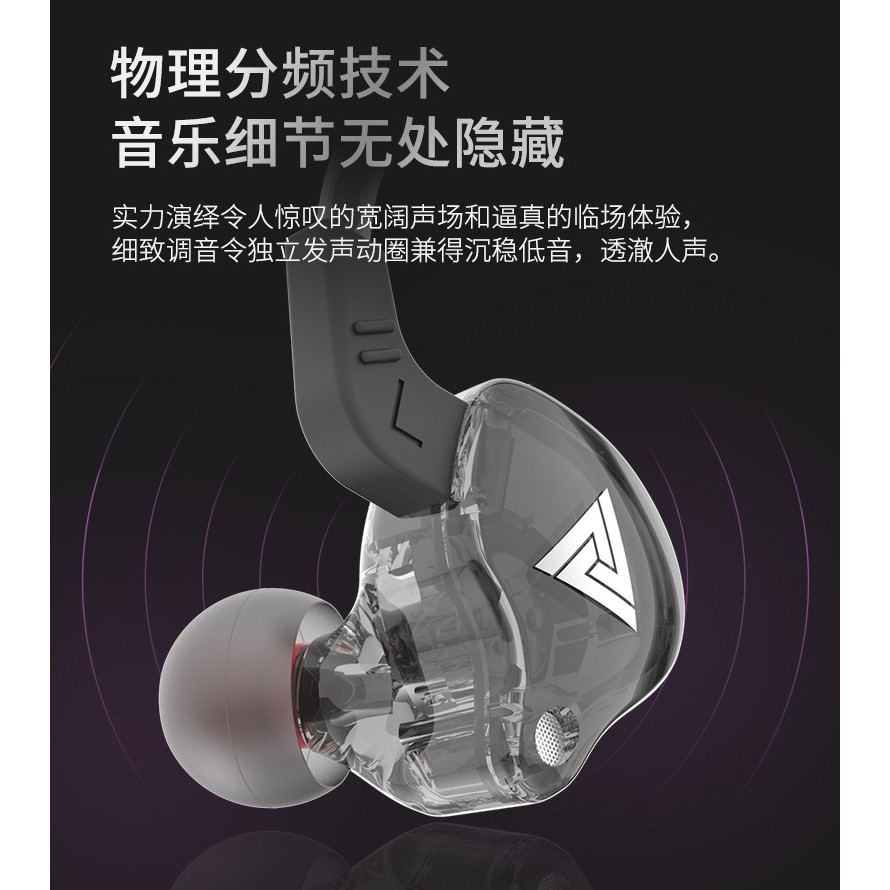 HiFi Earphone Bass Dynamic Driver with Mic QKZ-AK6