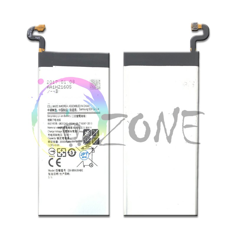 BATERAI BATRE SAMSUNG S7 - G930 BATTERY