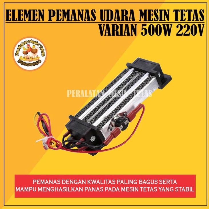 Elemen Pemanas Udara Mesin Tetas Inkubator Air Heater 220V 50W 100W 300W 500W Kwalitas Terbaik