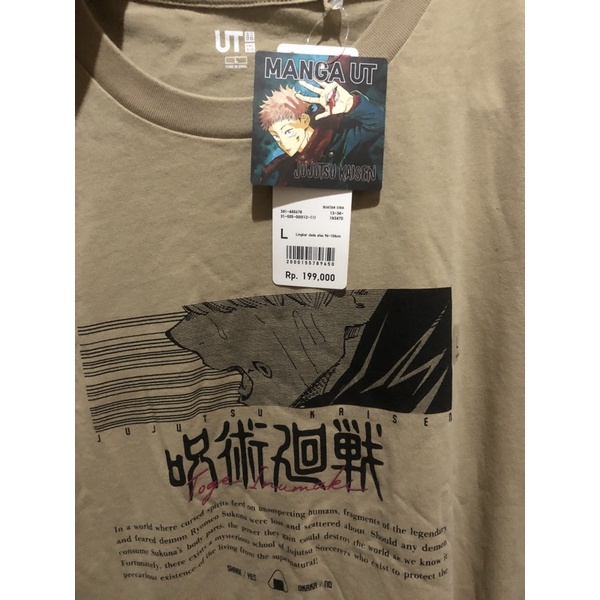 jujutsu kaisen x uniqlo inumaki toge