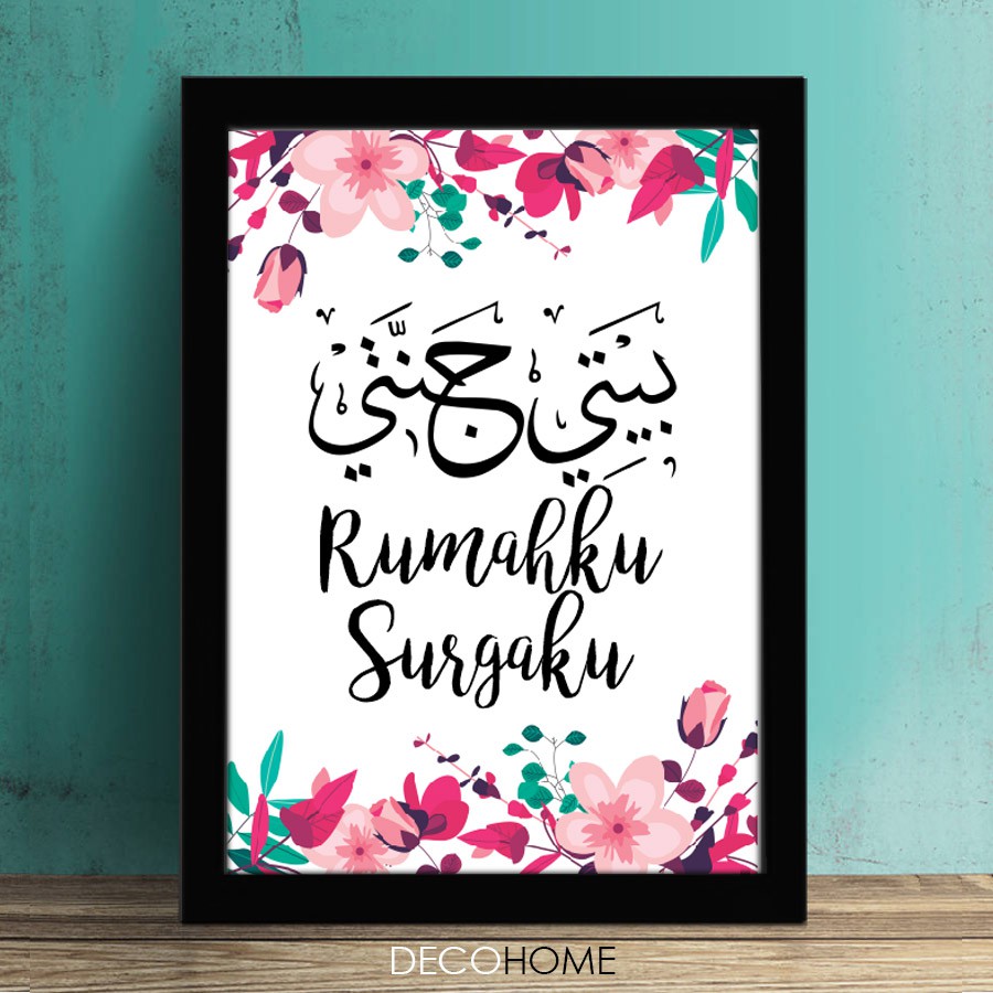 Walldecor Kaligrafi Rumahku Surgaku Flower Pattern