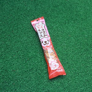

Iris Sasami Chips Plain