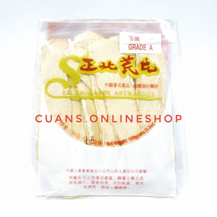 

[Cuanshuang] Pak Khi / Liced Radix Astragali Grade A Pack 150 Gram .