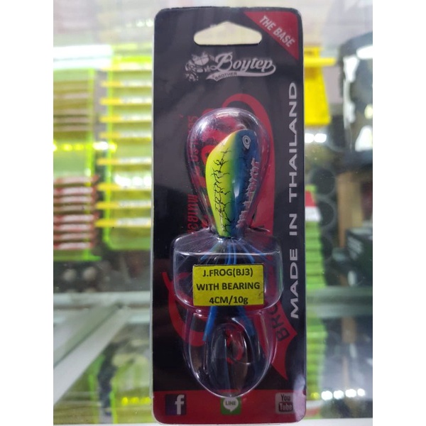 Second Boytep Dancing Jump Frog With Bearing