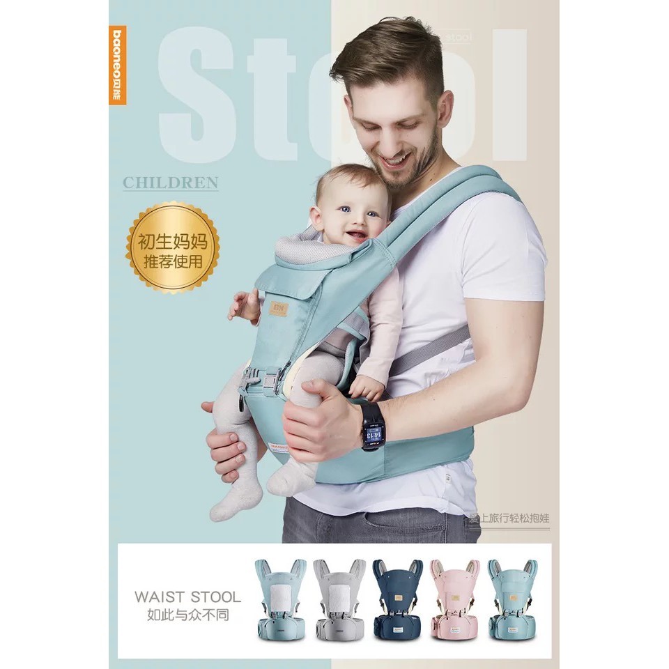 Hipseat Baby Carrier NAJELL BAONEO 3 in 1 / Gendongan Bayi hipseat NAJELL