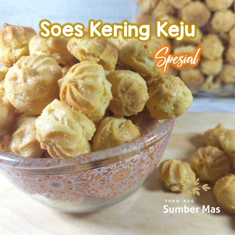 SUS KEJU 250 gr / SUS KERING RASA KEJU / SUS WESTON / SUS KEJU JIREH / SUS SPESIAL LEMBUT