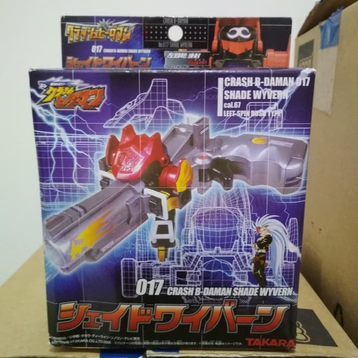 Crash B-Daman Shade Wyvern