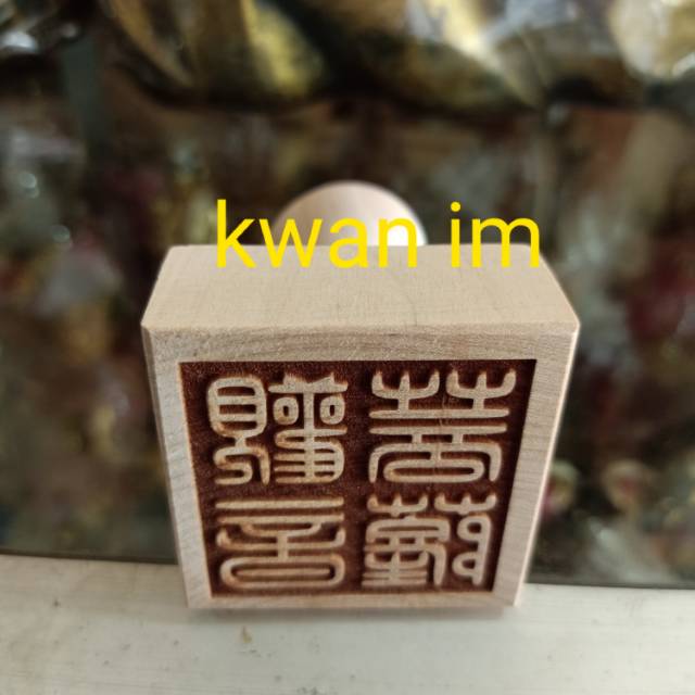 

stempel dewi kwan im / kwan in / guan yin - kayu - 5 x 5 cm