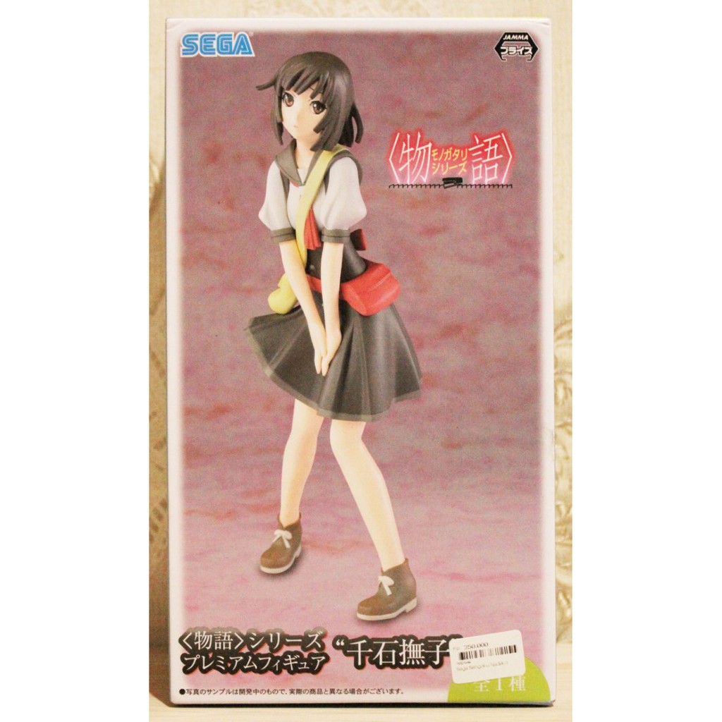Sega PVC Figure Sengoku Nadeko Monogatari Series Premium Figure