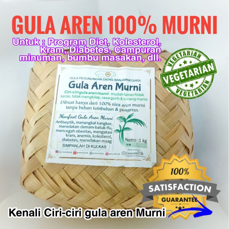 

GULA AREN MURNI Tanpa Campuran : pengeras, gula pasir, gula kelapa - 1kg