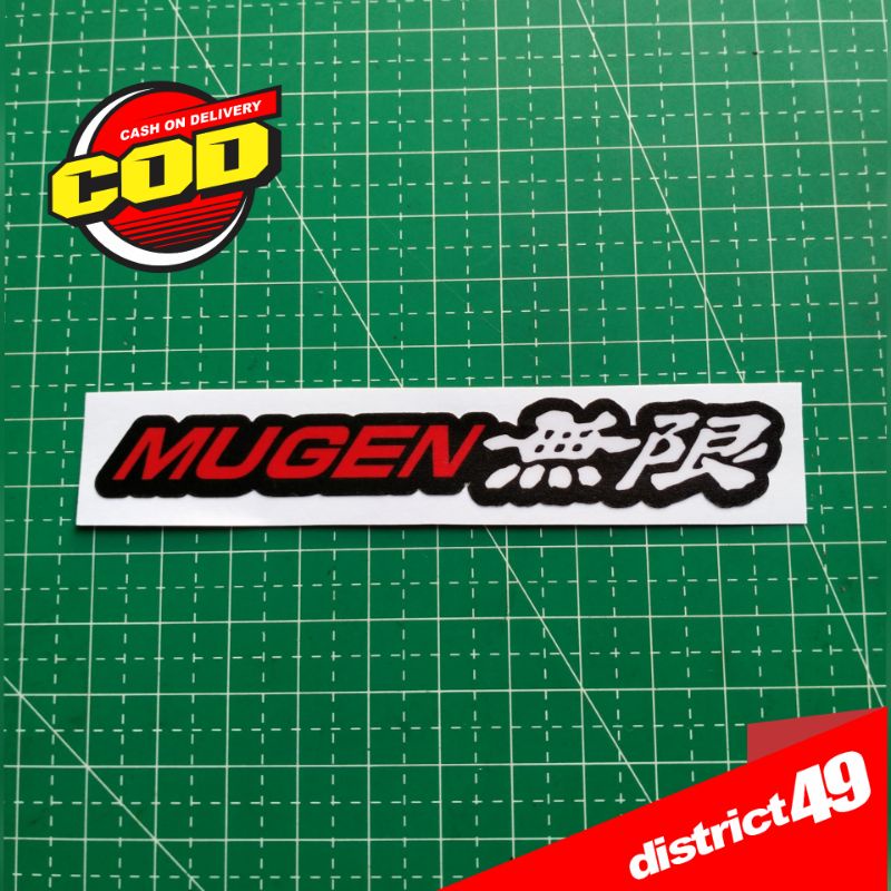 Jual Stiker Print And Cut Laminasi Tahan Air Sticker Mugen Power