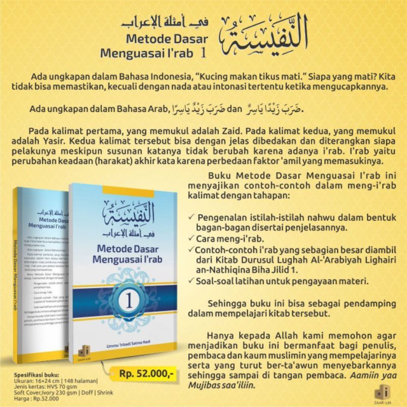 Metode Dasar Menguasai Irab Jilid 1 Nafisah fi Amtsilati Irab
