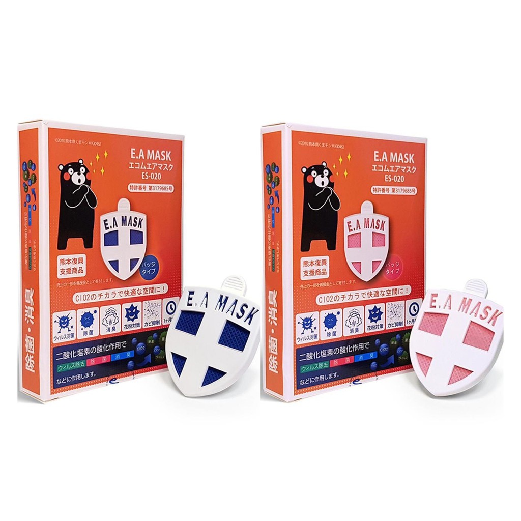 EA MASK E.A MASK ECOM ANTI VIRUS ORIGINAL JAPAN