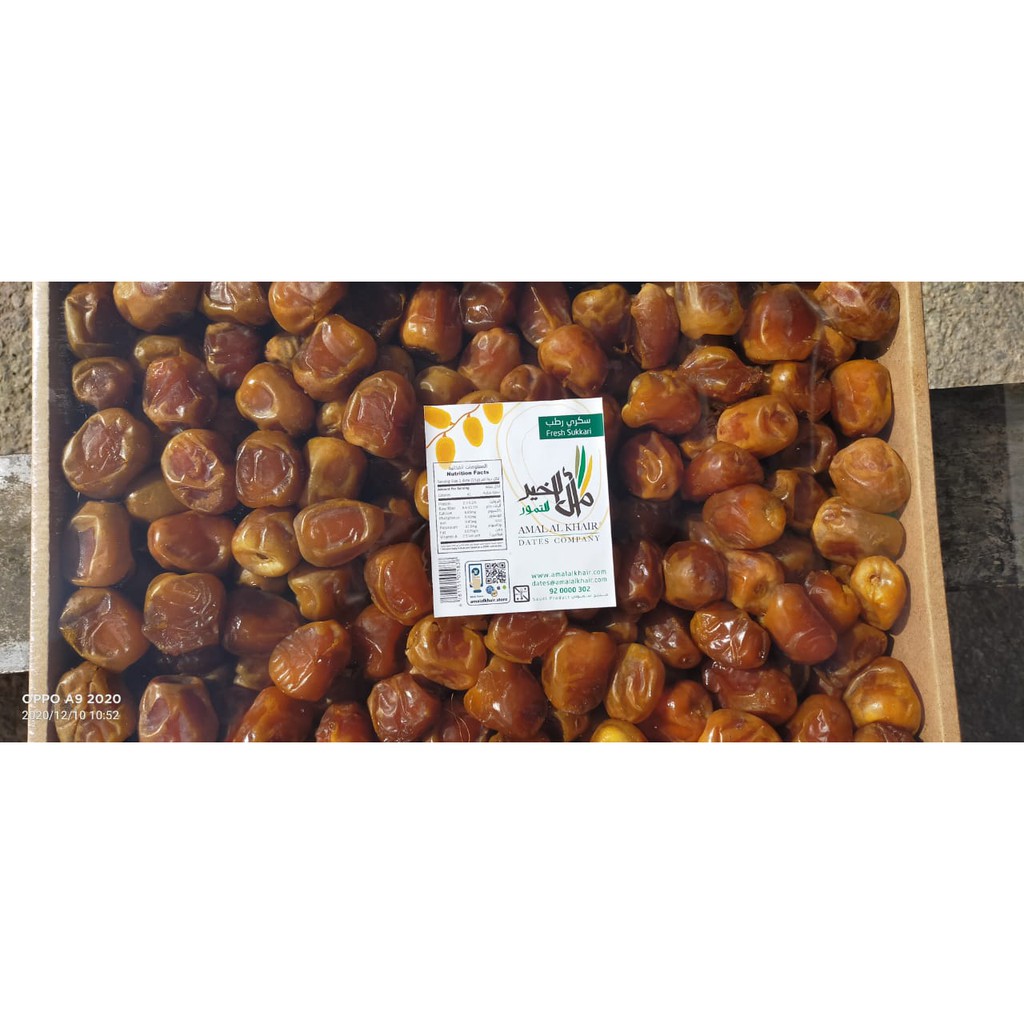 KURMA SUKARI PREMIUM AMAL AL KHAIR 3KG