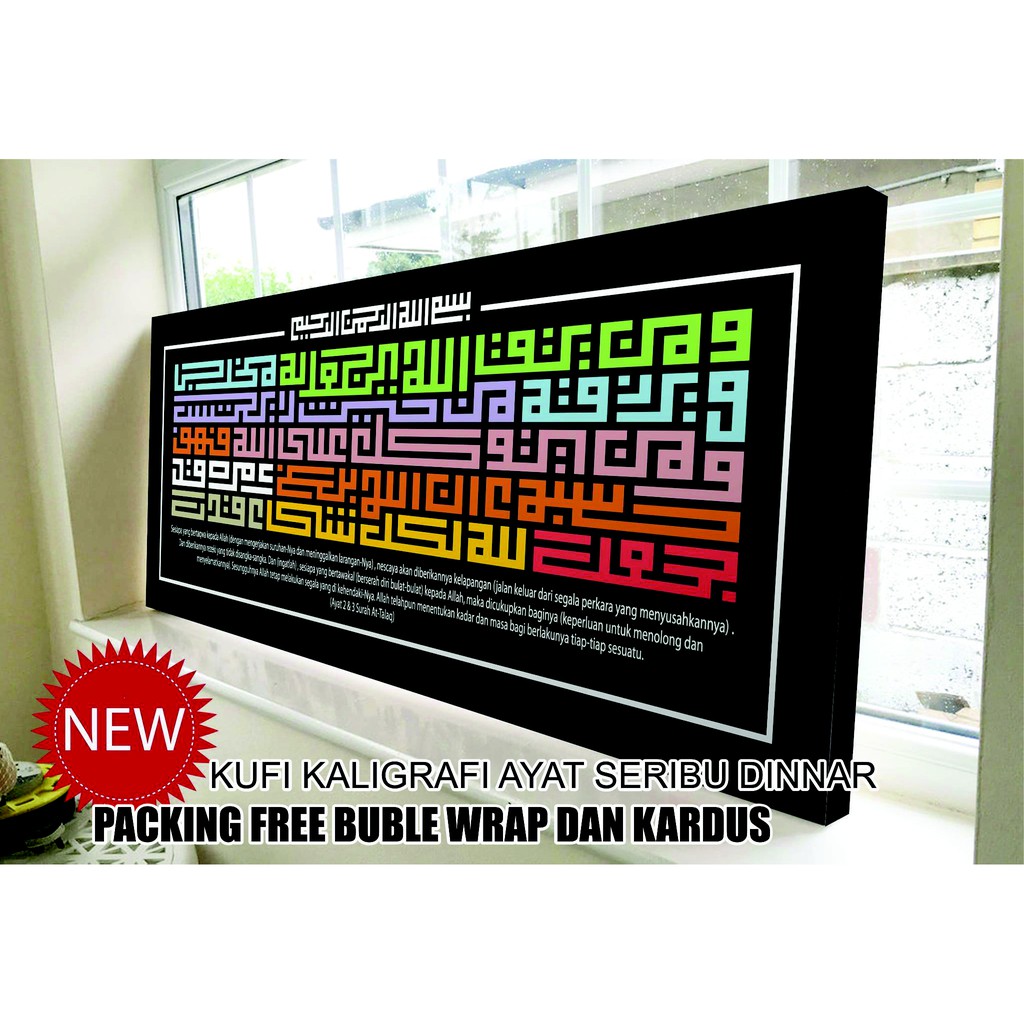 FREE ONGKIR BIG Wall DECOR pajangan Hiasan Dinding ...