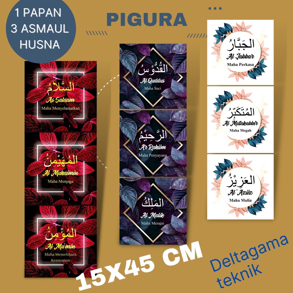 kaligrafi kayu asma'ul husna kayu 15x45cm asmaul tebal 9mm ukuran (HARGA SATU PAPAN) kerajinan tanga