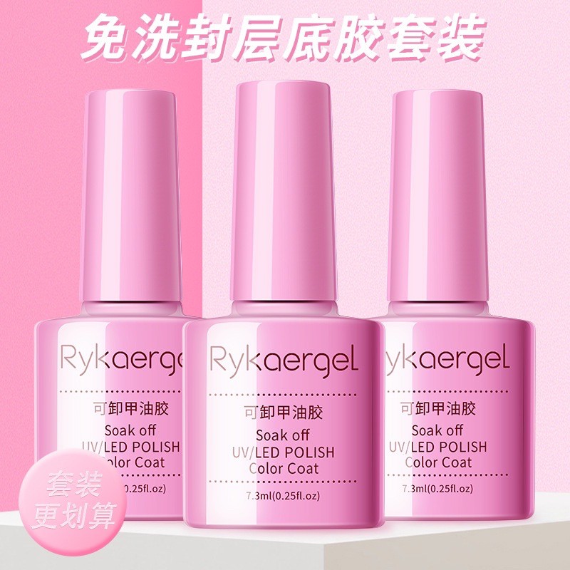 RYKAERGEL CAT EYE GEL POLISH / kutek cat eye kutek mata kucing soak off gel polish TAHAN 2 BULAN