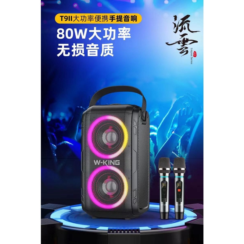 WKing Speaker Bluetooth Karaoke Party Box Portable Wireless T9ii 2 Mic Speker W King Aksesoris Handphone HP OCEANMART OCEAN MART