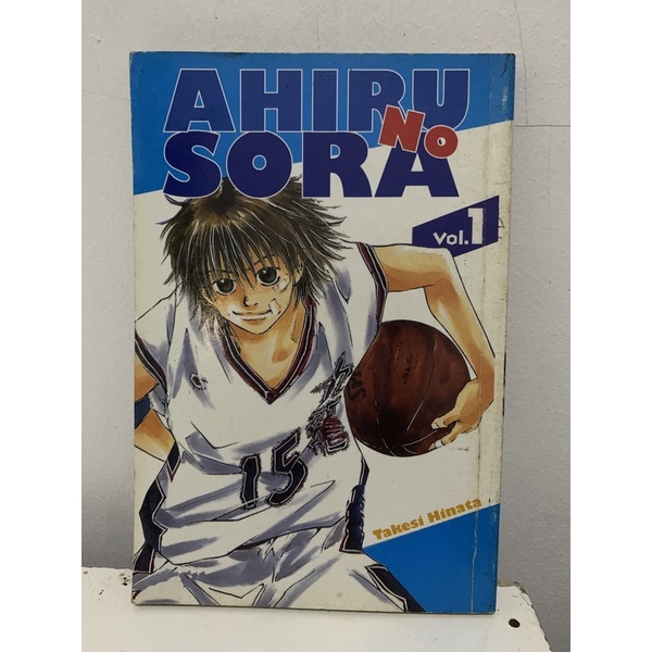 Komik Ahiru no sora vol 1