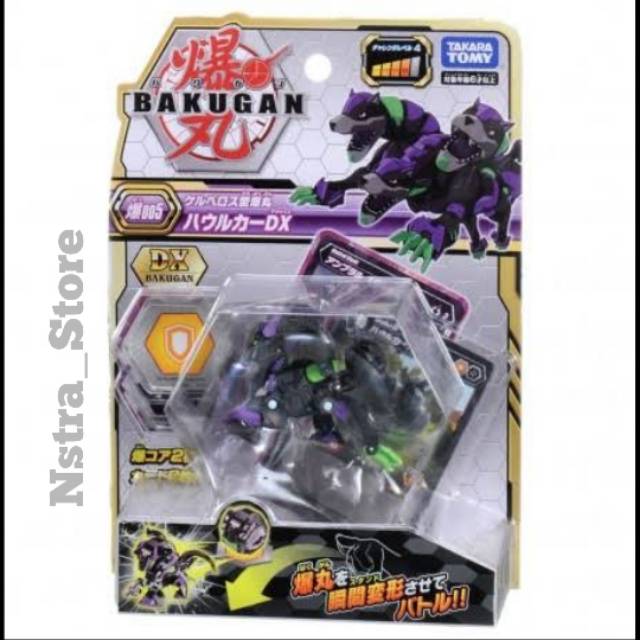 Takara Tomy Bakugan Battle Planet 005 Howlkor Black DX Pack / Mainan Anak