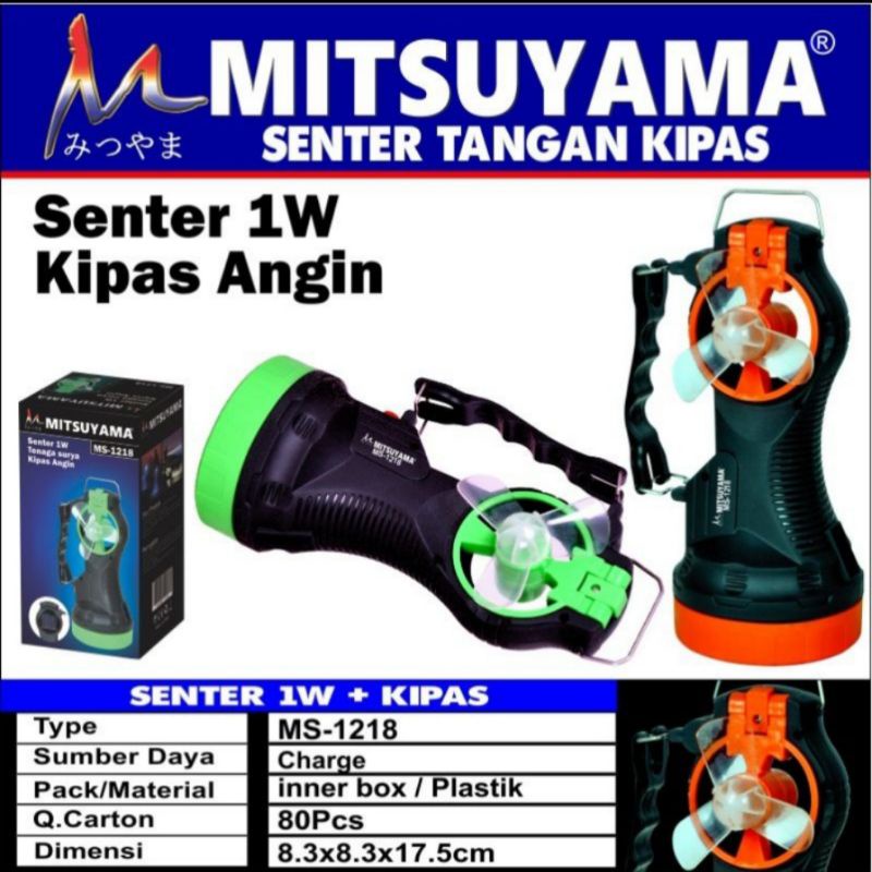 Senter dan kipas angin emergency Mitsuyama Rechargeable MS1218