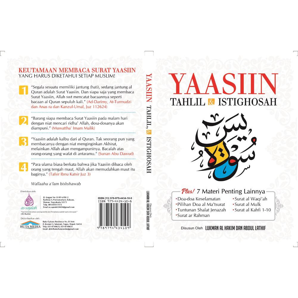 Doa Setelah Membaca Surat Ar Rahman Kumpulan Surat Penting