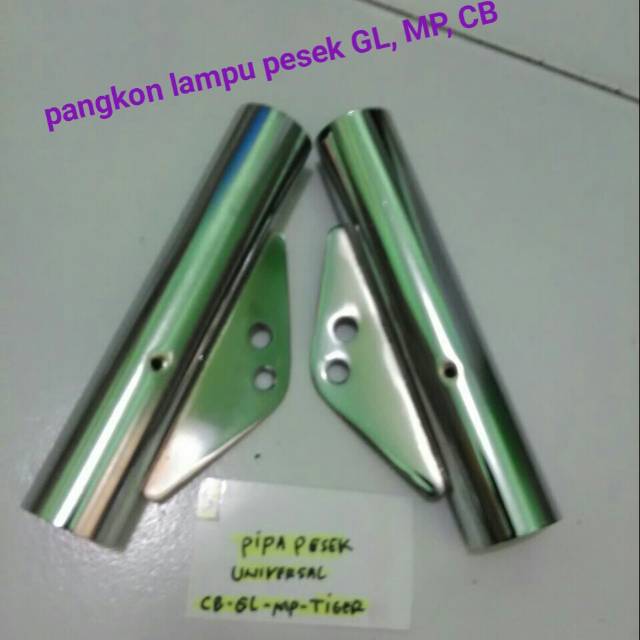 Pangkon lampu pesek