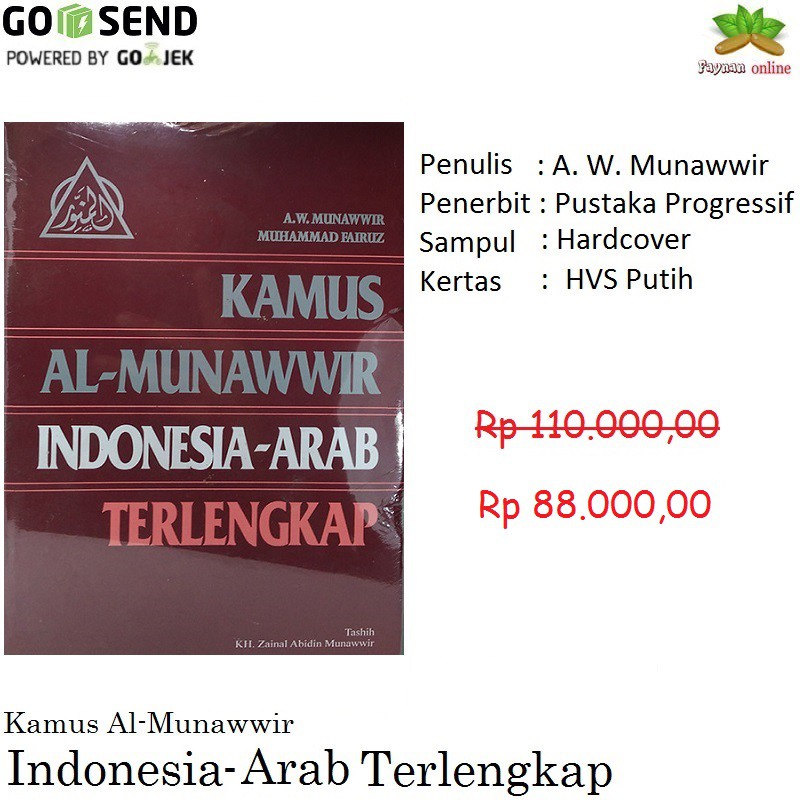 Jual Kamus Al Munawwir Indonesia Arab Terlengkap Shopee Indonesia