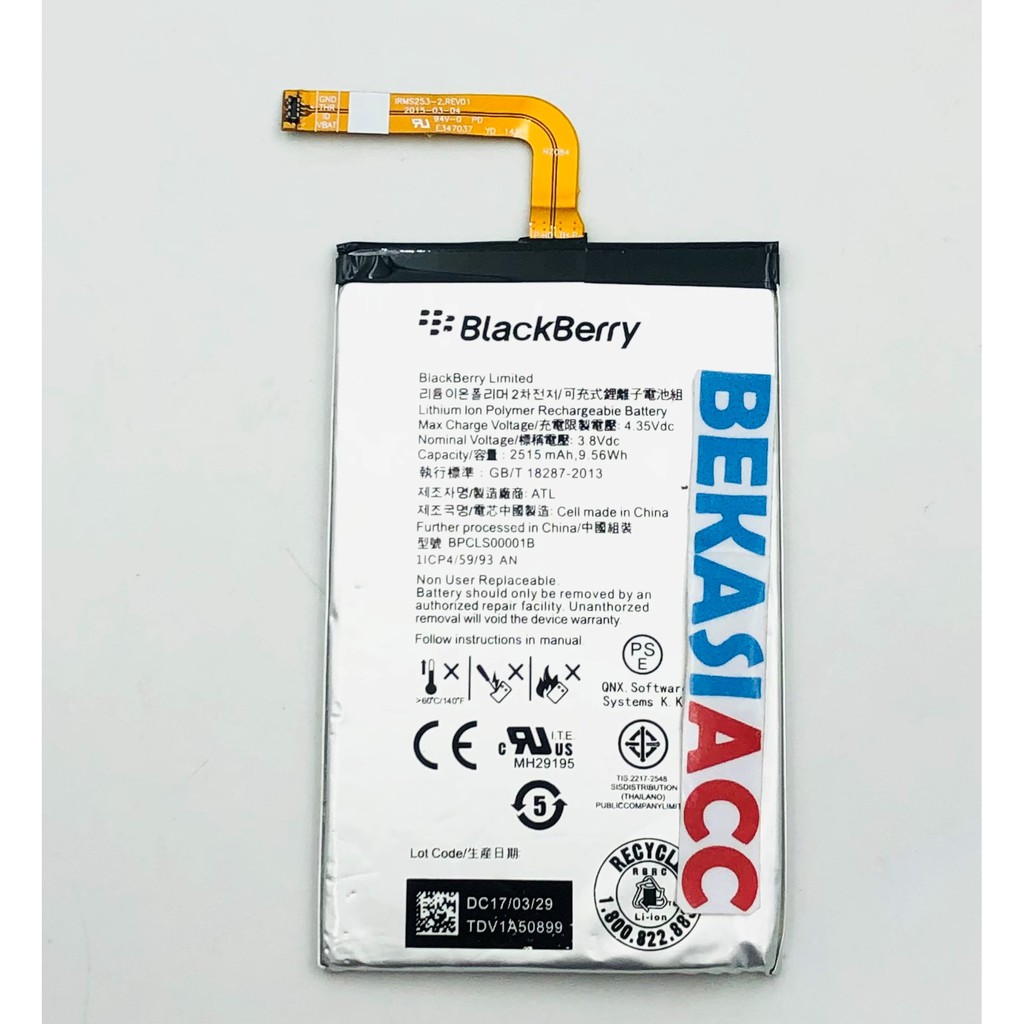 BATERAI BLACKBERRY Q20 / BATERAI BB Q20 / BATRE BB Q20 ORI
