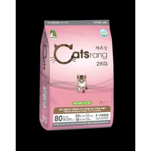 CATSRANG KITTEN OR ADULT 2kg FRESH PACK