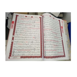 Al Quran Lansia Jumbo Rasm Utsmani 18 Baris AL QIRAAH A3 Besar 42x30