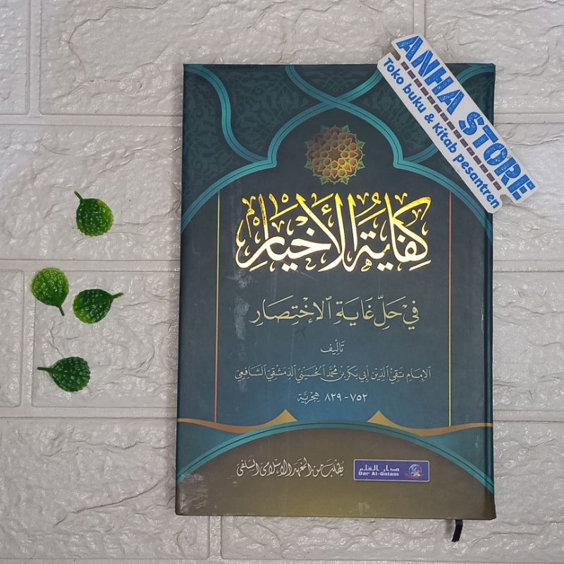 Kifayatul akhyar makna pesantren