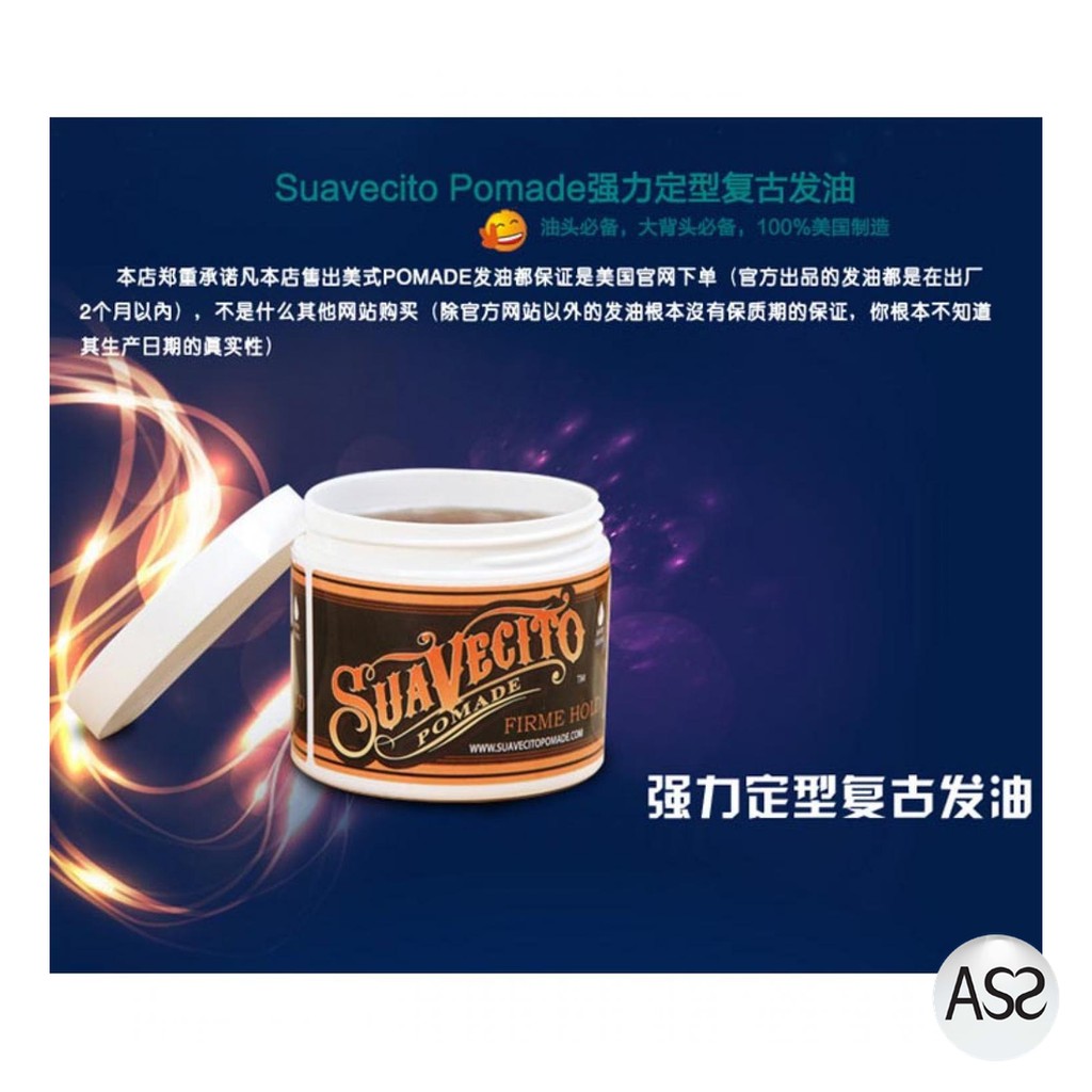 ASS Shop - Sucvaeito Pomade Rambut 113g