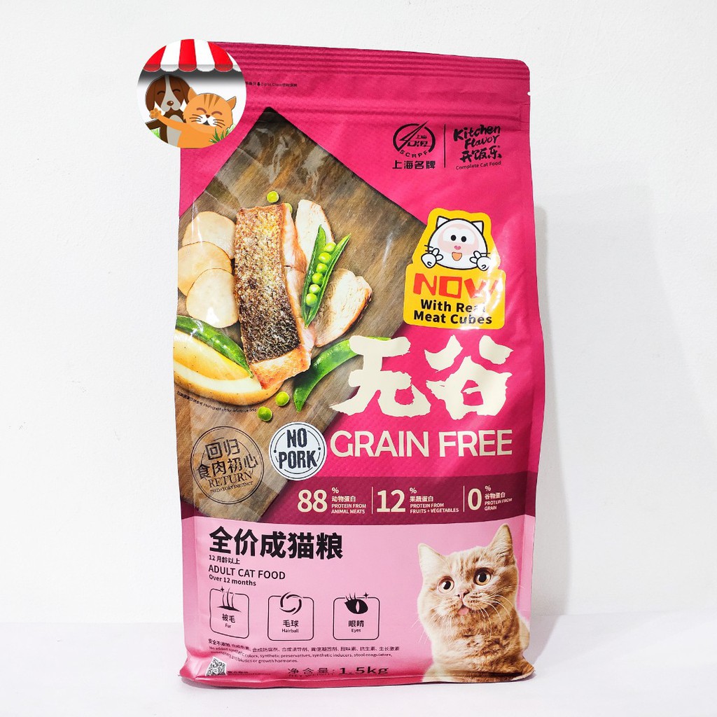 Makanan Kucing Kitchen Flavor Grain Free Adult Cat Food 1.5kg