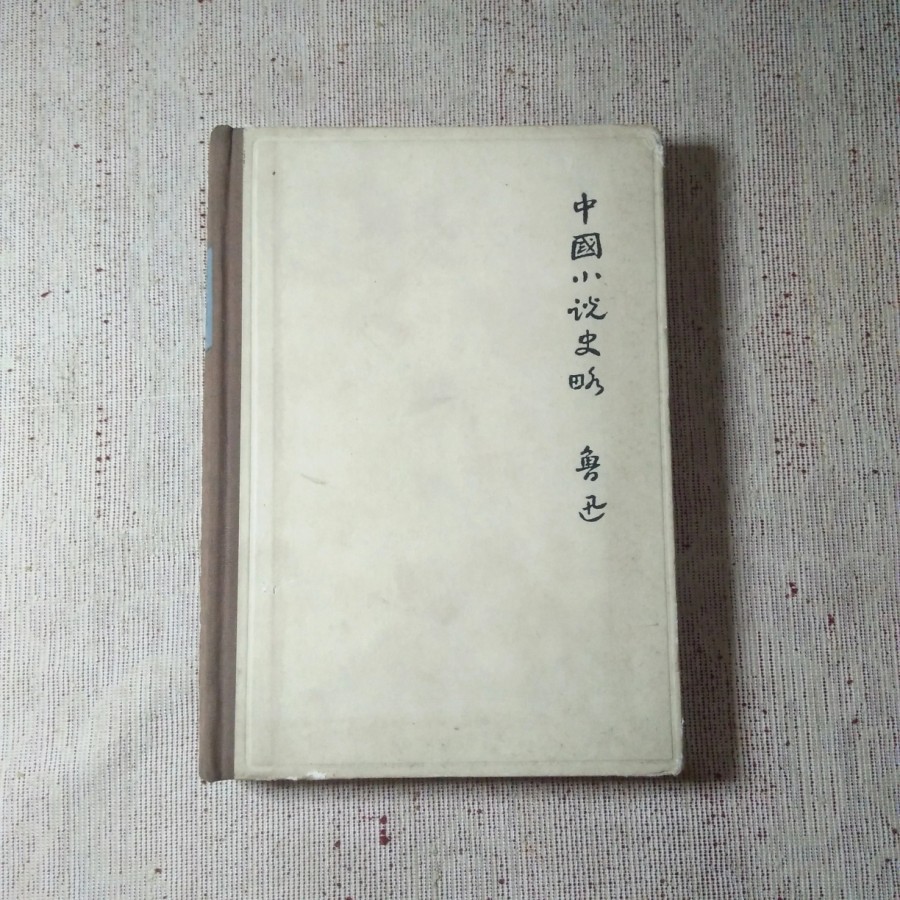 A Brief History of Chinese Fiction, Lu Hsun